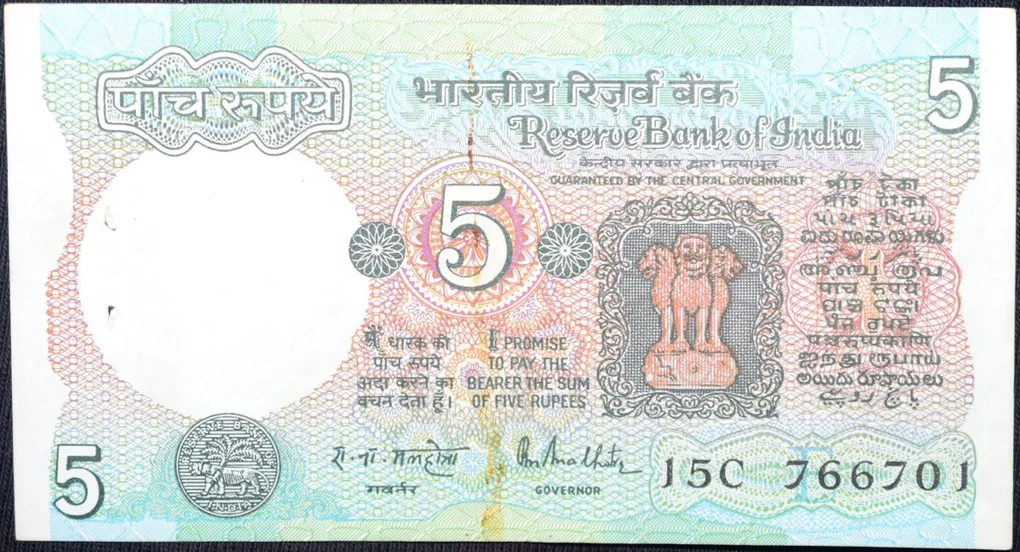 5 Rupees of Republic India (AD 1985-1990) with Farmer ploughing with a tractor while sun is rising - R.N. Malhotra Signature