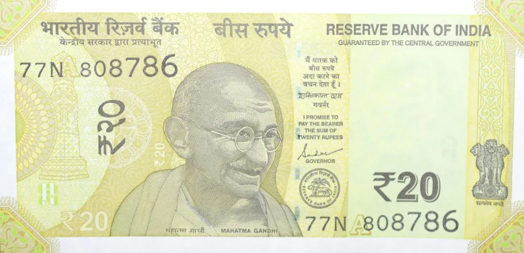 20 Rupees of Republic India (AD 2022) with A picture of the Ellora Caves Fancy No. '786'