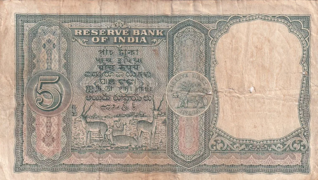 5 Rupees Fafda Old Issue Big Size Governor Iyengar Note