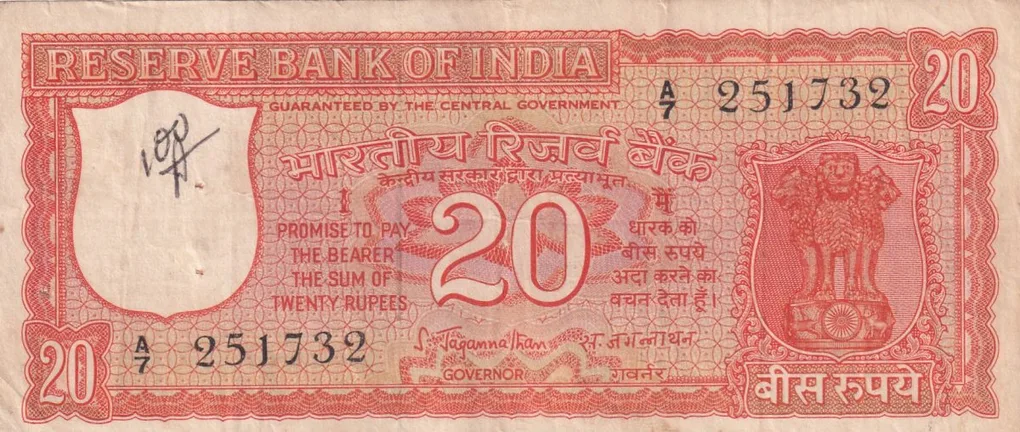 20 Rupees Parliament Governor S.Jagannathan Heigh Grade Rare Note