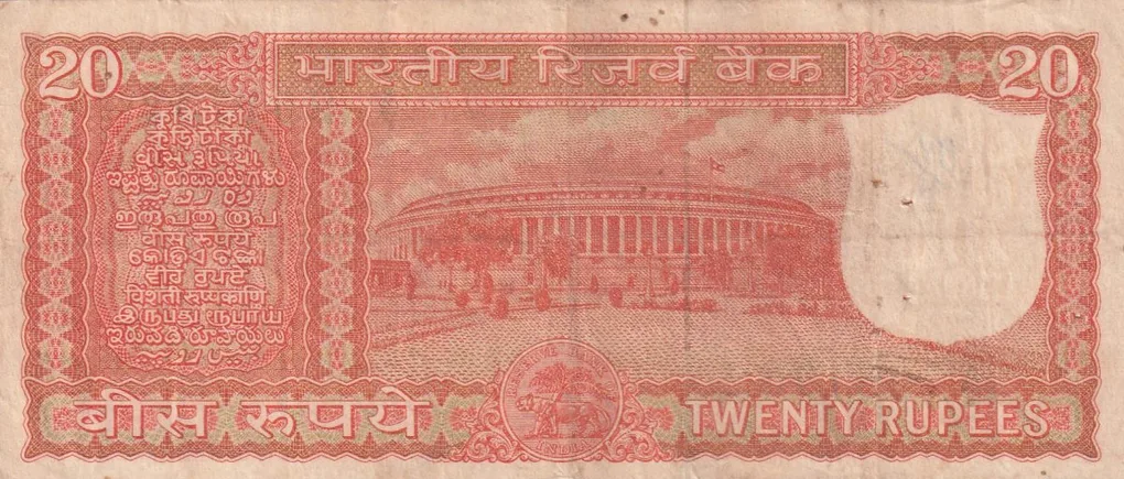 20 Rupees Parliament Governor S.Jagannathan Heigh Grade Rare Note