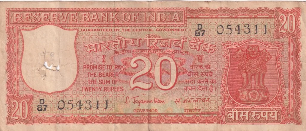 20 Rupees Parliament Governor S.Jagannathan Rare Note