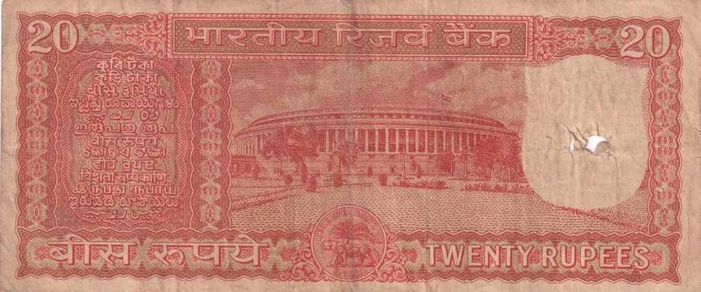 20 Rupees Parliament Governor S.Jagannathan Rare Note