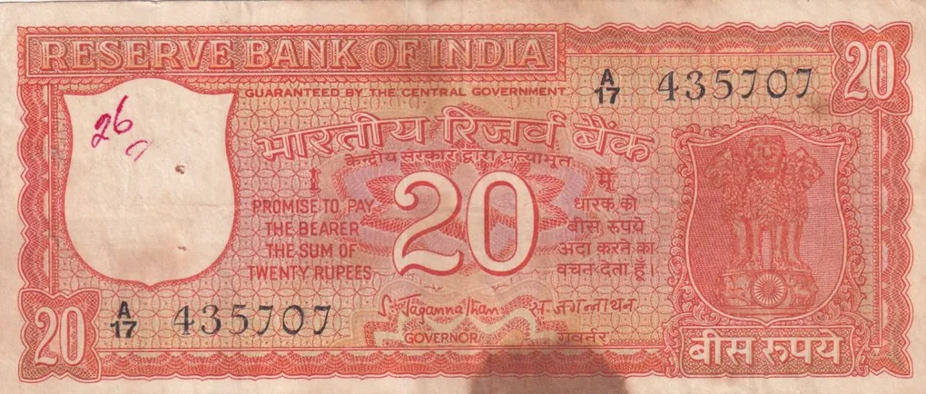 20 Rupees Parliament Governor S.Jagannathan Rare Note