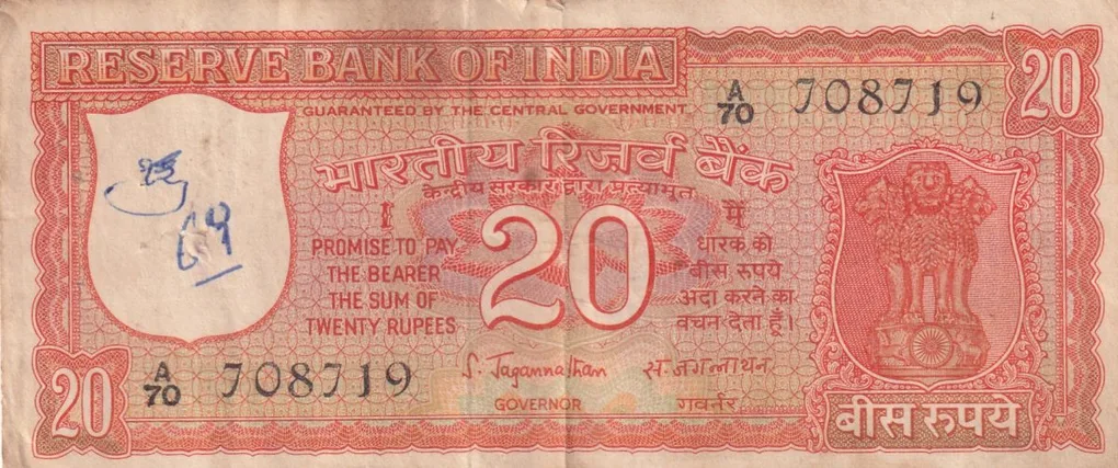 20 Rupees Parliament Governor S.Jagannathan Rare Note