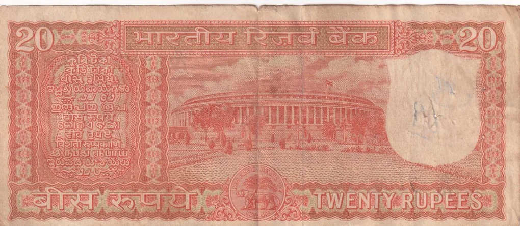 20 Rupees Parliament Governor S.Jagannathan Rare Note