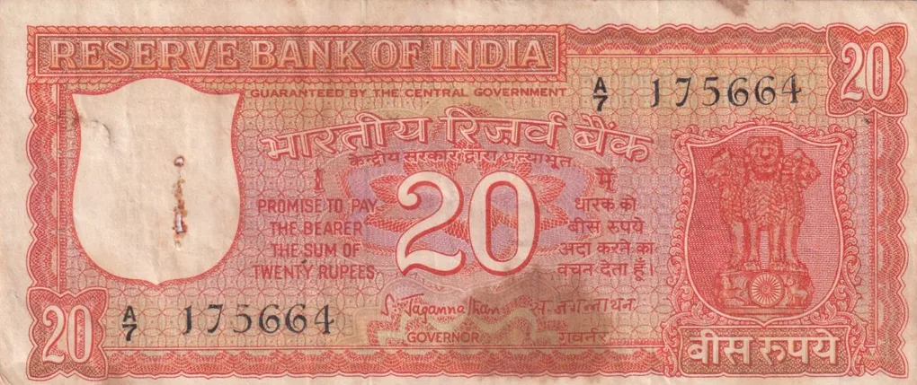 20 Rupees Parliament Governor S.Jagannathan Rare Note