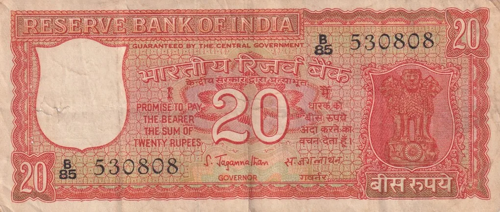 20 Rupees Parliament Governor S.Jagannathan Rare Note