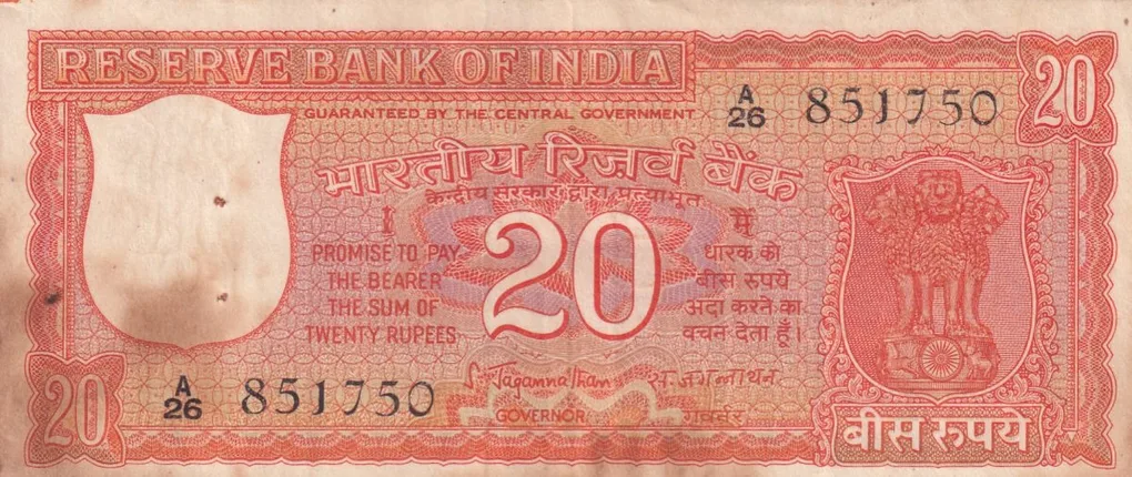 20 Rupees Parliament Governor S.Jagannathan Rare Note