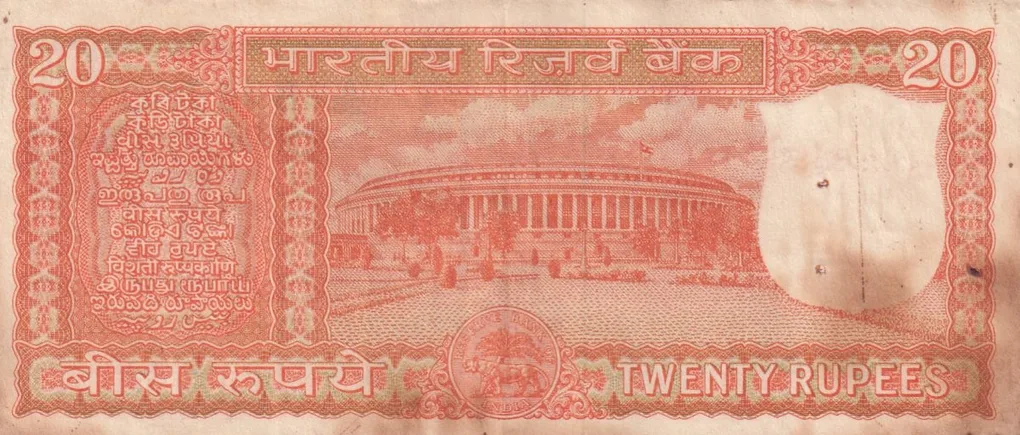 20 Rupees Parliament Governor S.Jagannathan Rare Note