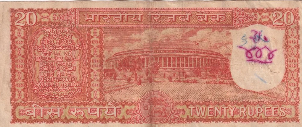 20 Rupees Parliament Governor S.Jagannathan Rare Note