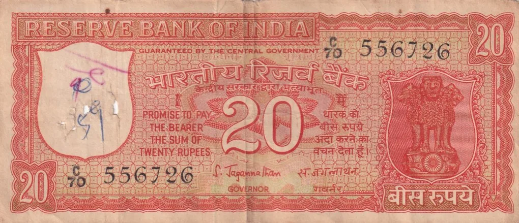 20 Rupees Parliament Governor S.Jagannathan Rare Note