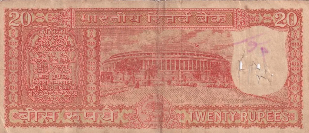 20 Rupees Parliament Governor S.Jagannathan Rare Note