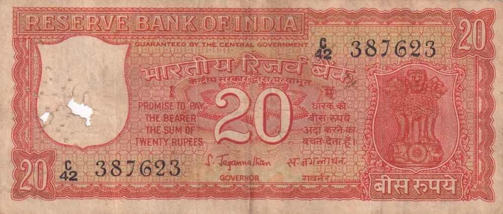20 Rupees Parliament Governor S.Jagannathan Rare Note