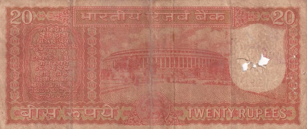 20 Rupees Parliament Governor S.Jagannathan Rare Note