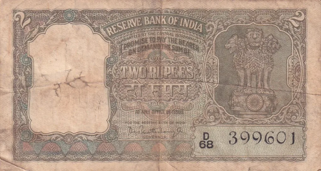 2 Rupees Half Tiger Governor P.C. Bhattacharya Rare Green Note