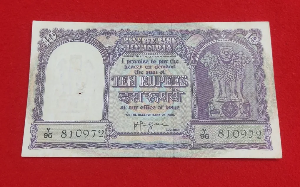 D 5 H. V. R. Iyengar Released Date 1957 Serial Number 810972