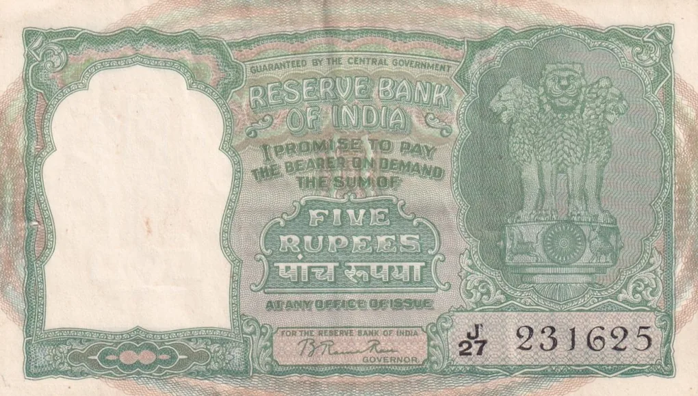 5 Rupees Fafda Issue Governor B.Rama Rao Rare Top Condition Note