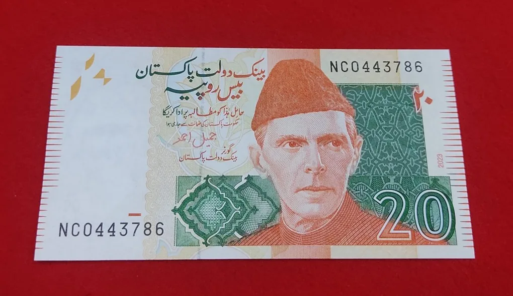 Rare 20 Rupees Bank Note with Ending 786 Number(Pakistan) GEM UNC Condition
