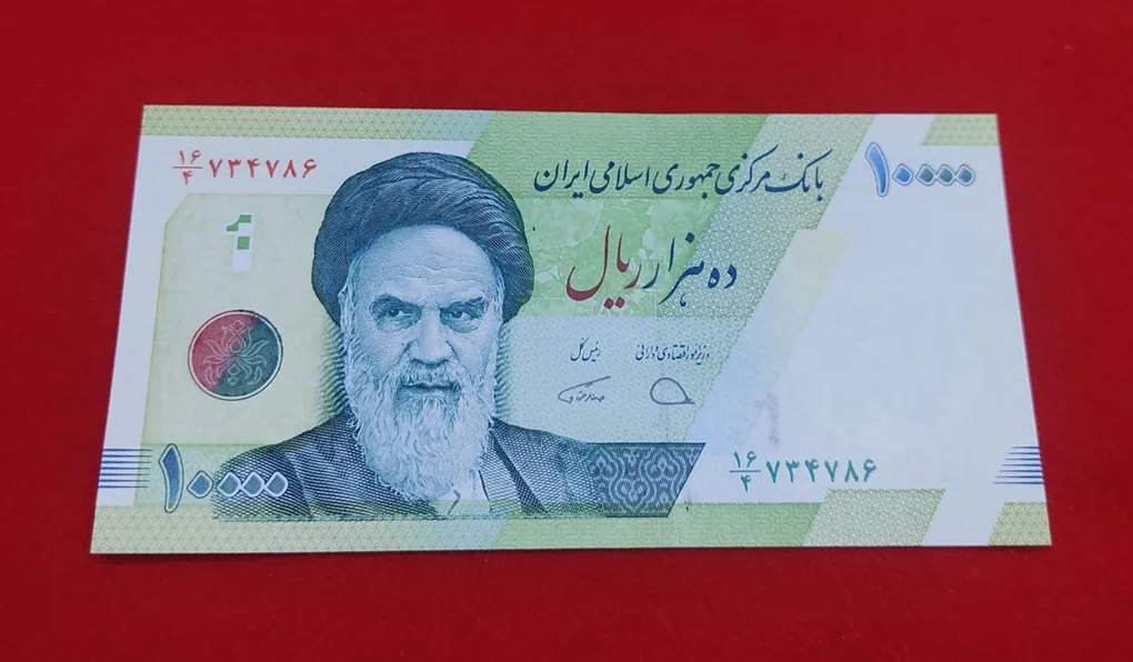 Rare 10000 Rials Bank Note with Ending 786 Number (Iran) GEM UNC Condition