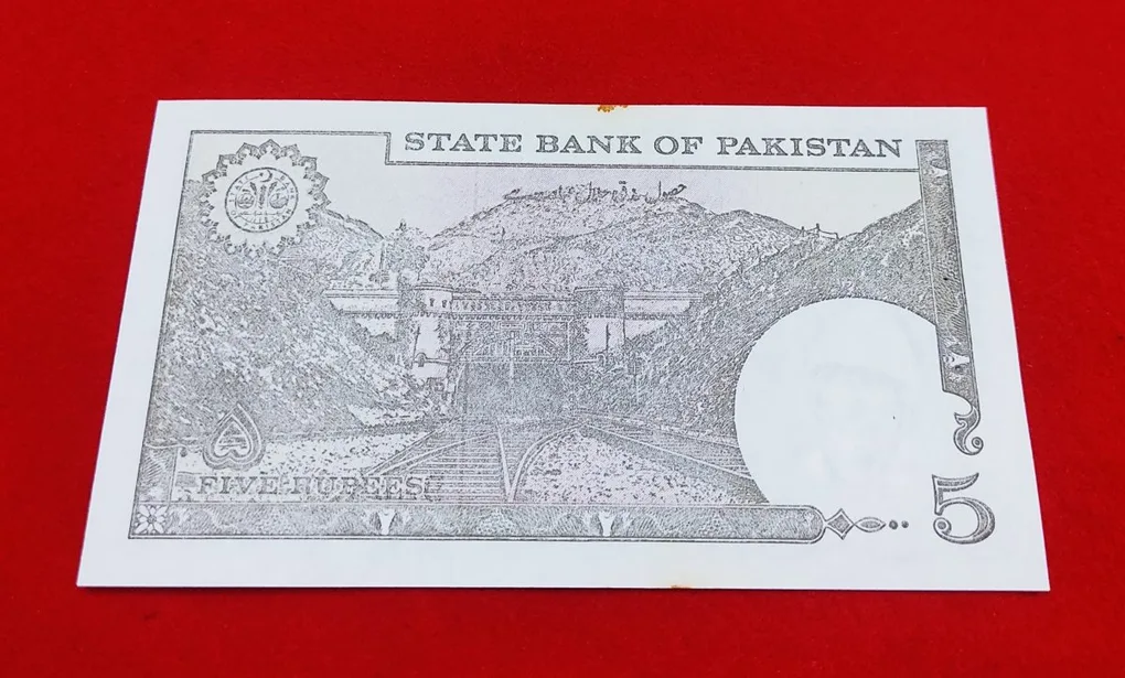 Rare 5 Rupees Bank Note with Ending 786 Number (Pakistan) UNC Condition