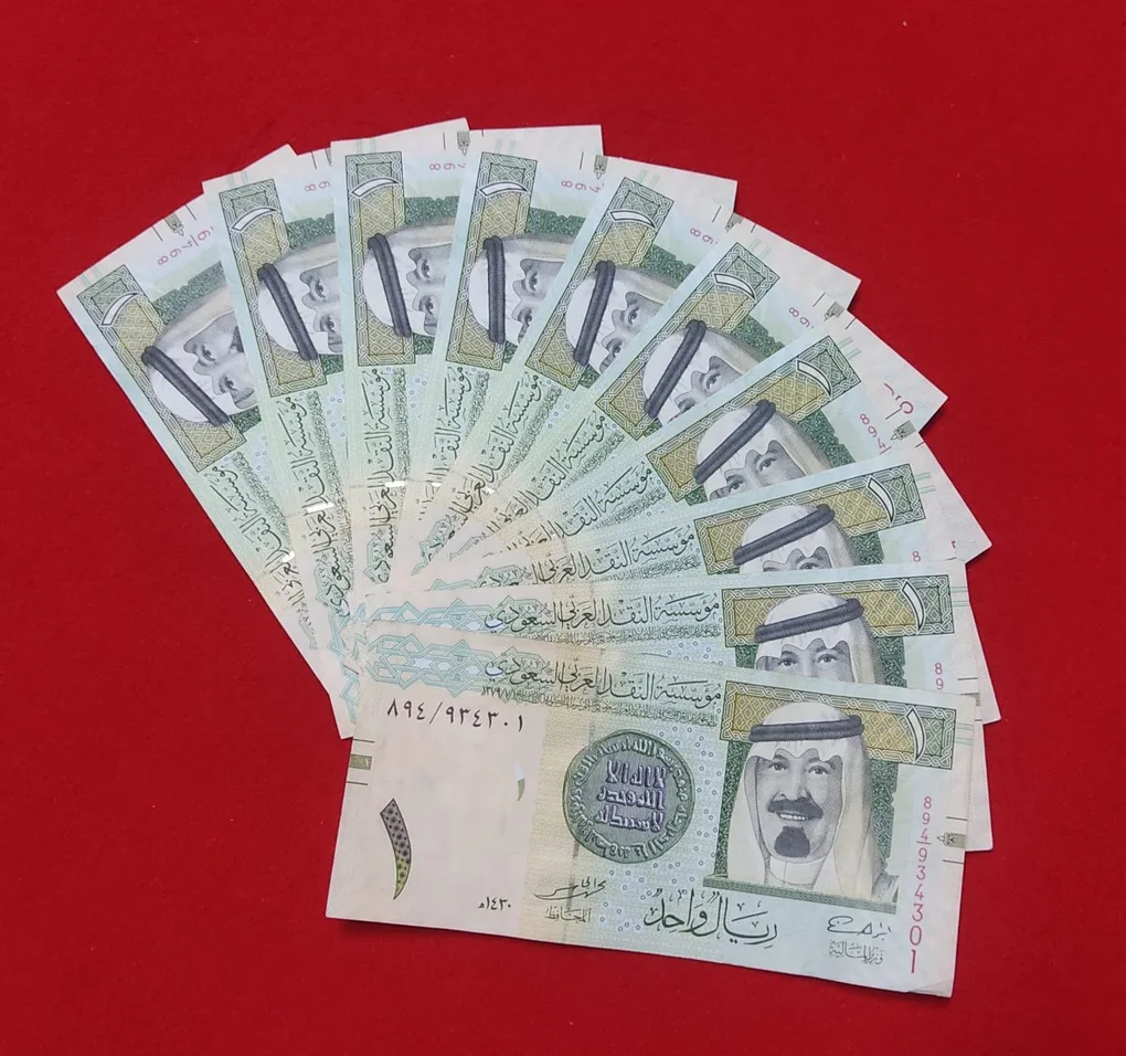 One Riyal Saudi Arabia Year 2009 Each Note Price 157.5