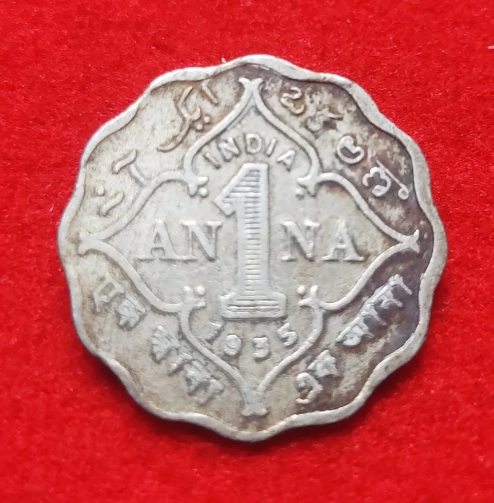 British India One Anna 1935 George V Scare Date