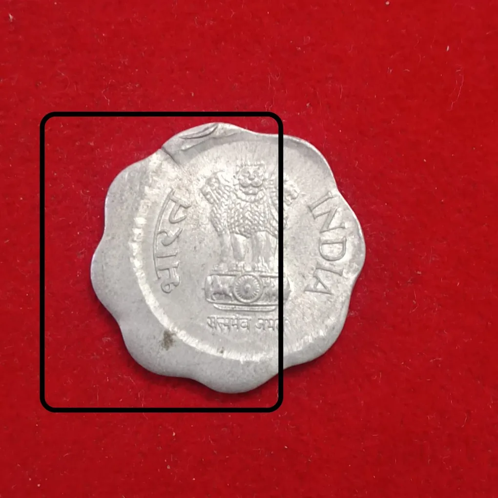 Ten Paise Aluminium Rare Shifting Coin RBI Mistake Coin 1985 Bombay Mint