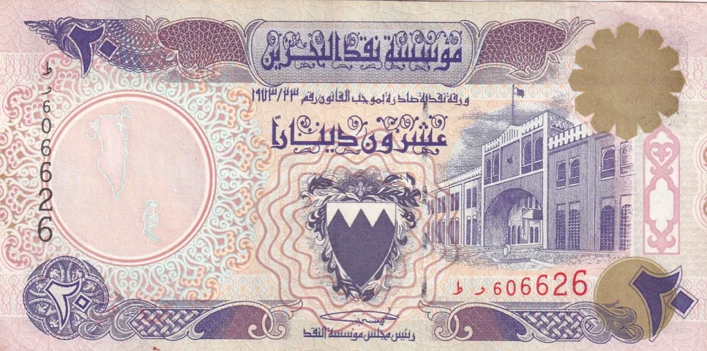 Bahrain 20 Dinars Rare Note Lowest Price #B-2
