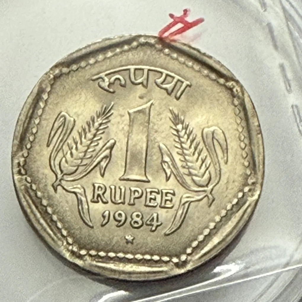1 Rs 1984 Hyderbad mint Coin Unc