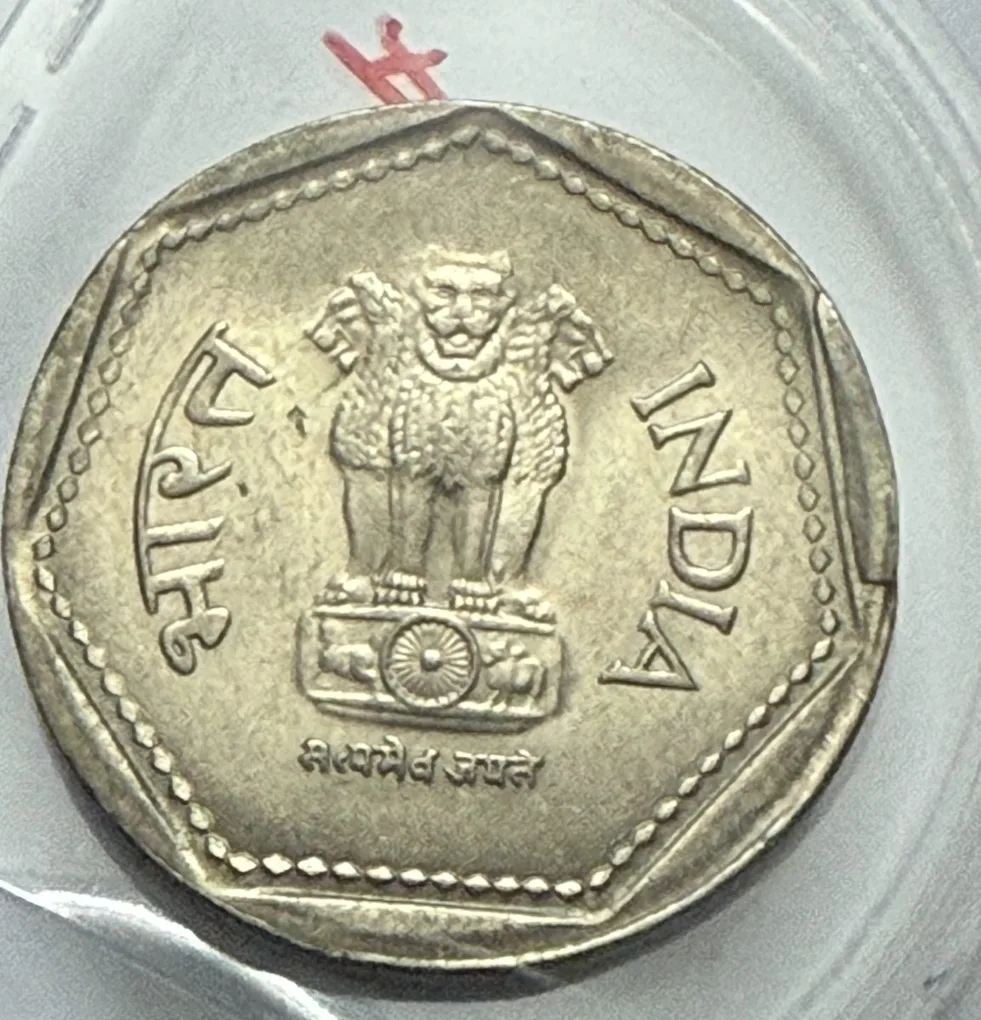 1 Rs 1984 Hyderbad mint Coin Unc