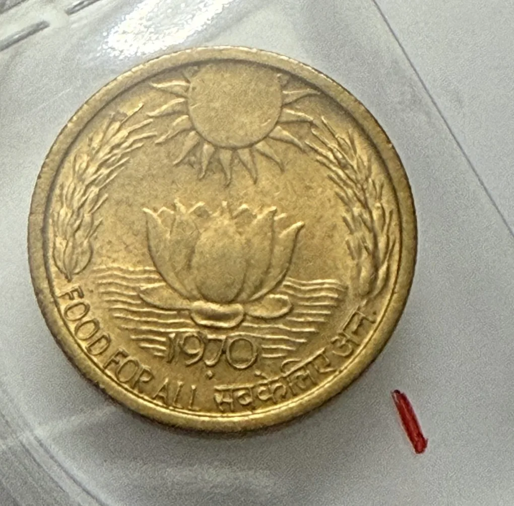 20 Paise 1970 Food For All Coin High Grade