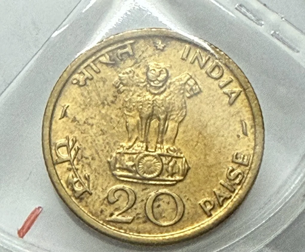 20 Paise 1970 Food For All Coin High Grade