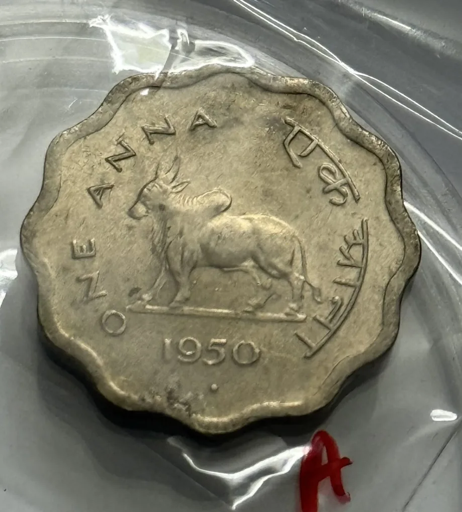 One Anna Bull 1950 Coin Unc