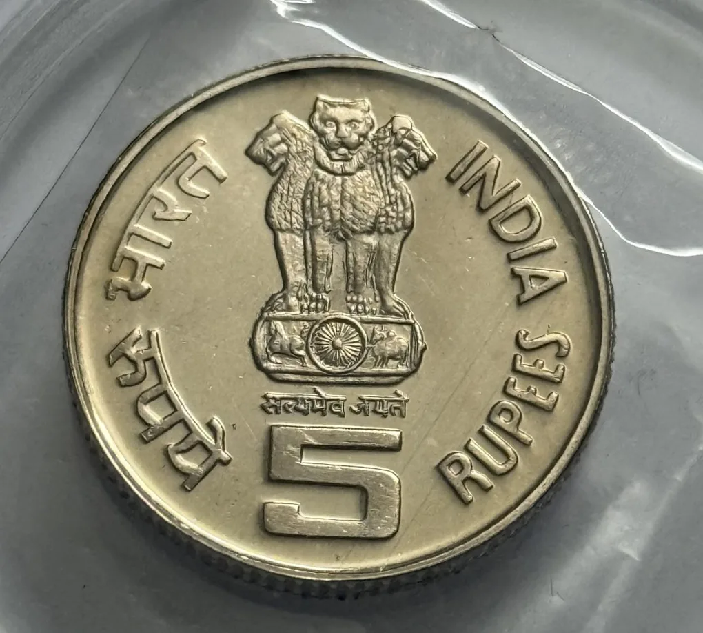5 Rs ONGC Copper Nickel Coin Bunc Rare
