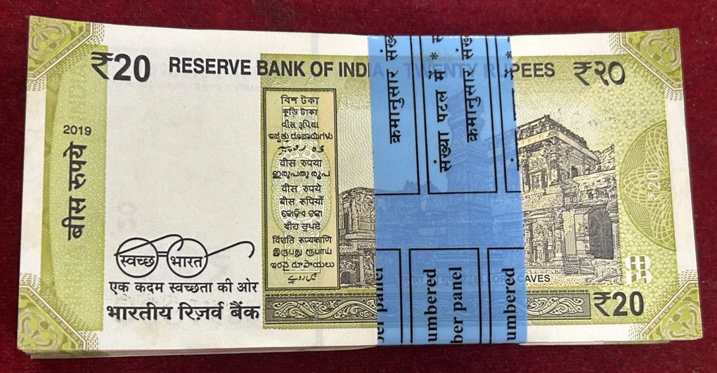 20 Ruppes star 🌟 seriel packet with ending 786 Rare packet