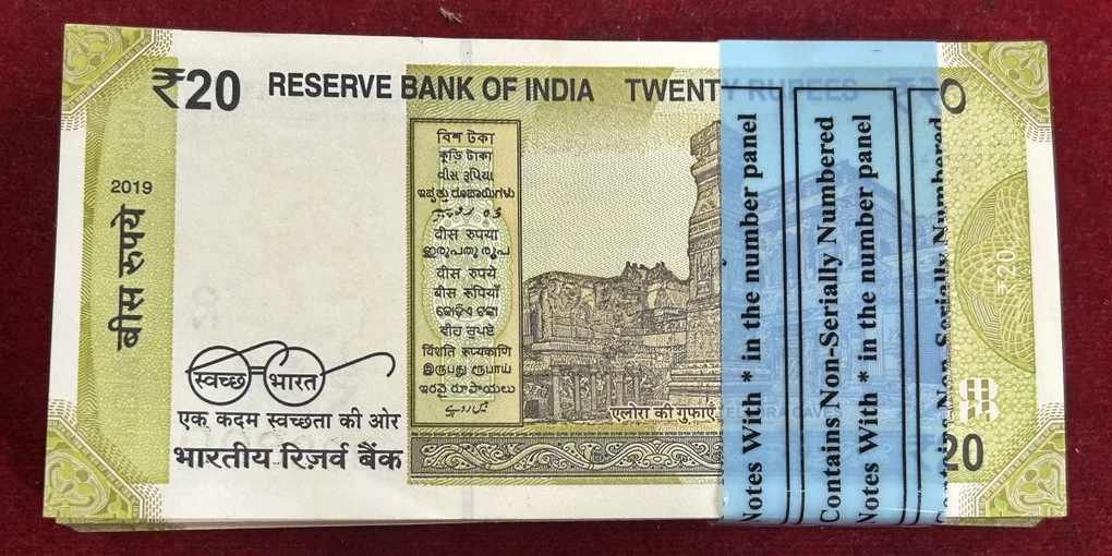 20 Ruppes star 🌟 seriel packet with ending 786 Rare packet