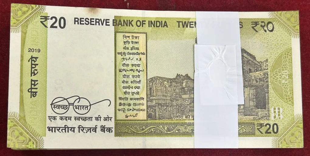 20 Ruppes star 🌟 seriel packet with ending 786 Rare packet