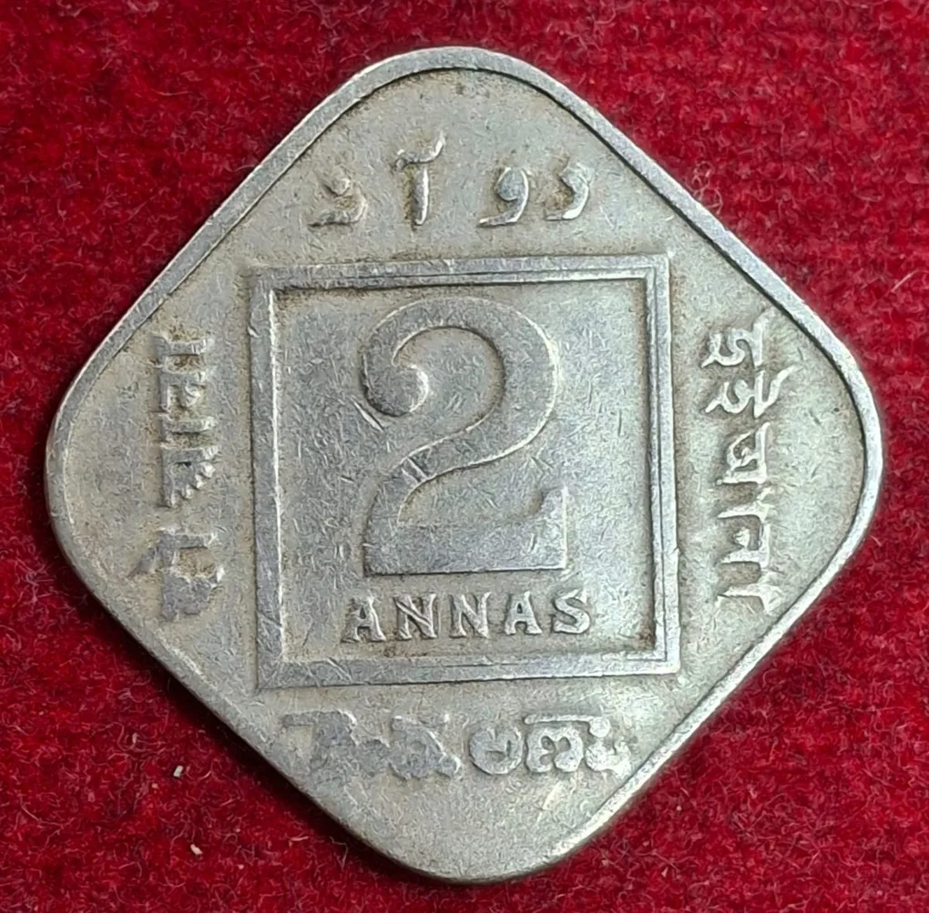 India - British 2 Annas 1918 - George V Rare Lowest Price Coin #M-955