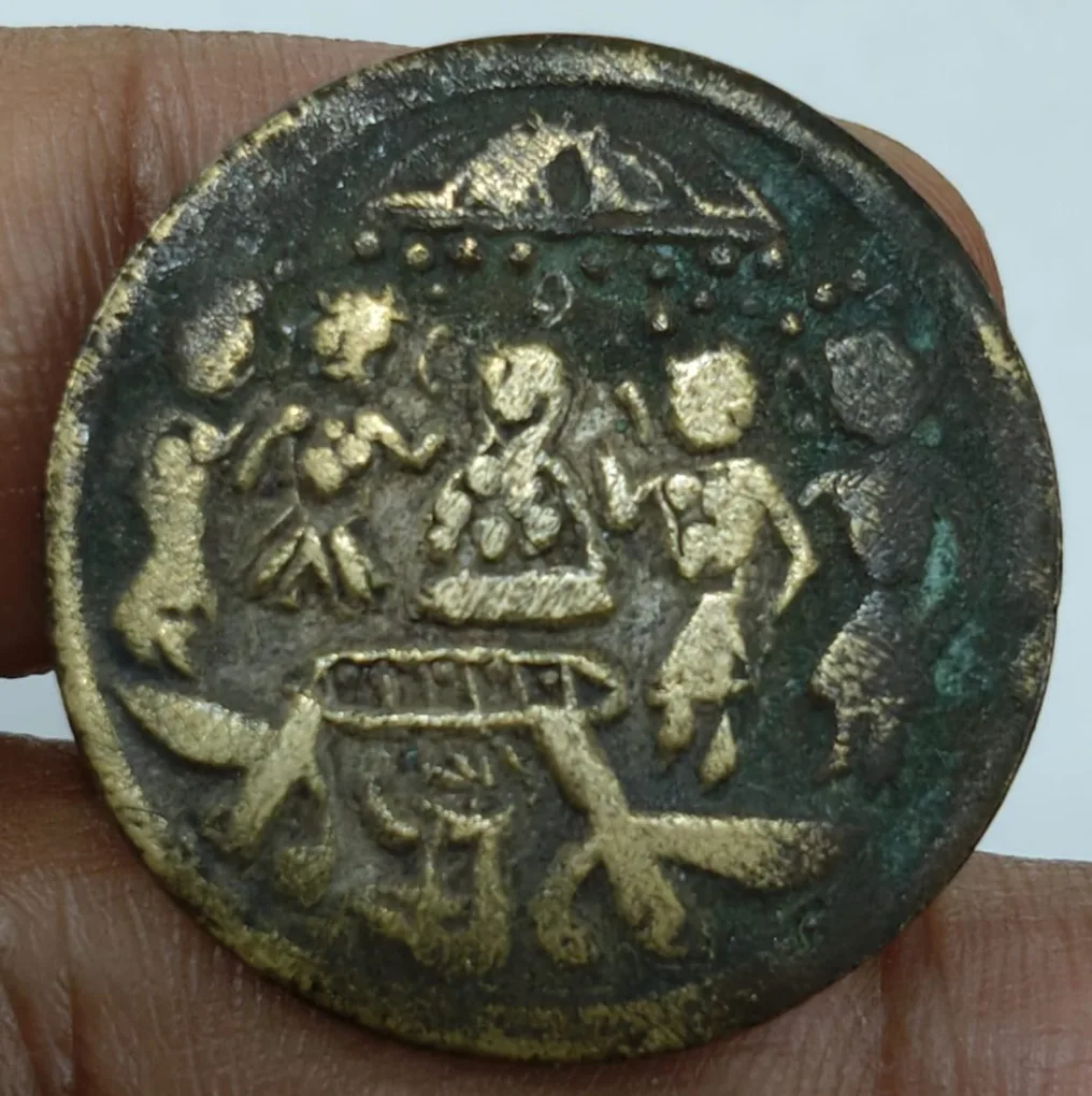 Ram darbar brass old token back side yantra 100% original rare token #M-978