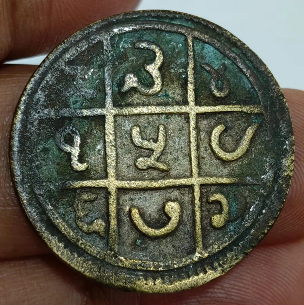Ram darbar brass old token back side yantra 100% original rare token #M-978
