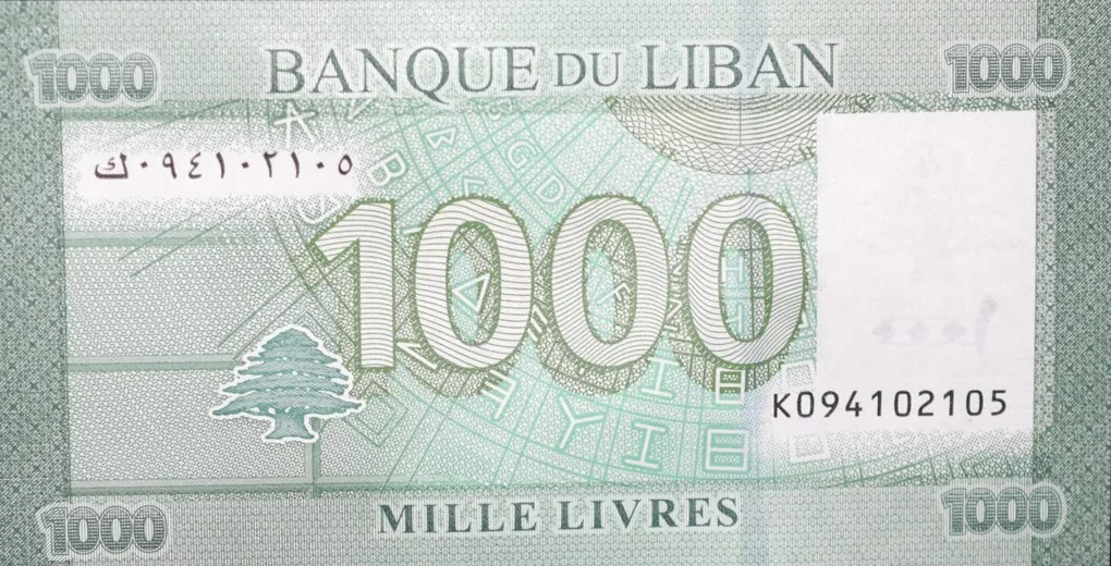 1000 Livres of Lebanon Country (AD 2011-2016) UNC Grade