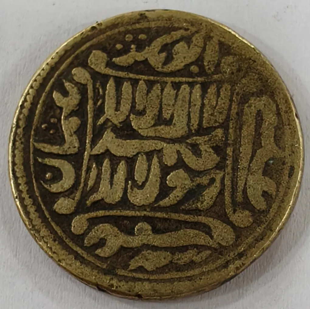 Akbar Muslim makka madina old token 100% original rare token #M-984