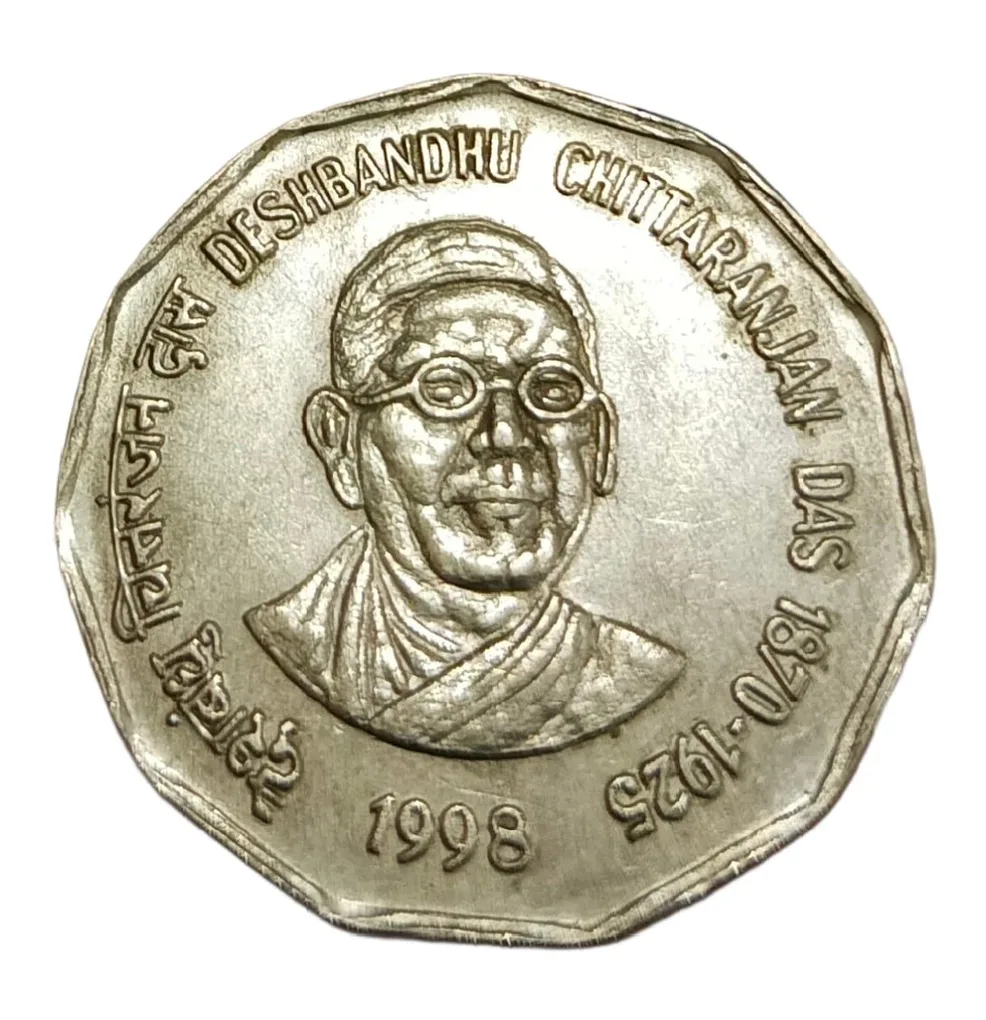 2 Rupees Cu/Ni Commemorative Year 1998 C.R DAS Calcutta Mint First Strike Issue **Rare** UNC Grade.