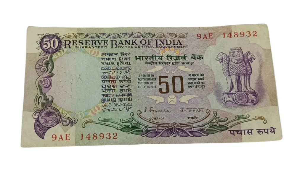 50 Rupees Old Parliament Issue Without FLAG Violet Colour Sign S. Jagannathan **Rare** High Collectable Grade.