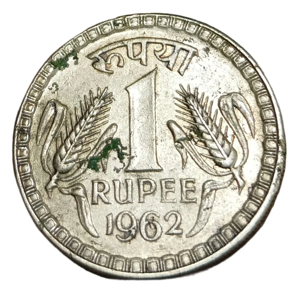One Rupee Cu/Ni Big Dabbu Issue Year 1962 Calcutta Mint **Scare** Collectable Grade.
