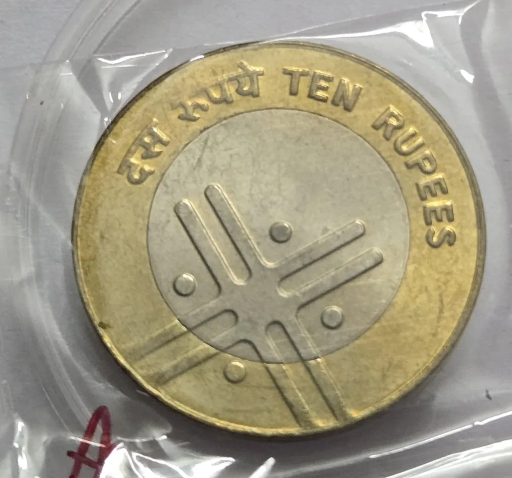 10 Rs 2005 Cross Noida Mint Coin Bunc Rare