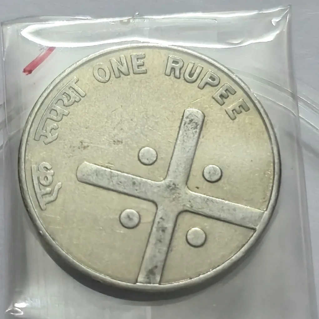 1 Rs 2004 Cross Coin Mumbai Mint Rare High Grade