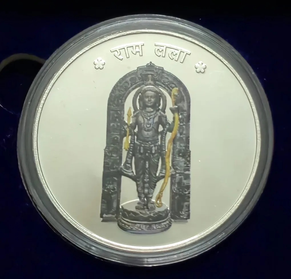 Shree Ram Janmabhoomi Mandir Ayodhya Silver 50 GMS Pure Silver Coin Kolkata Mint Rare