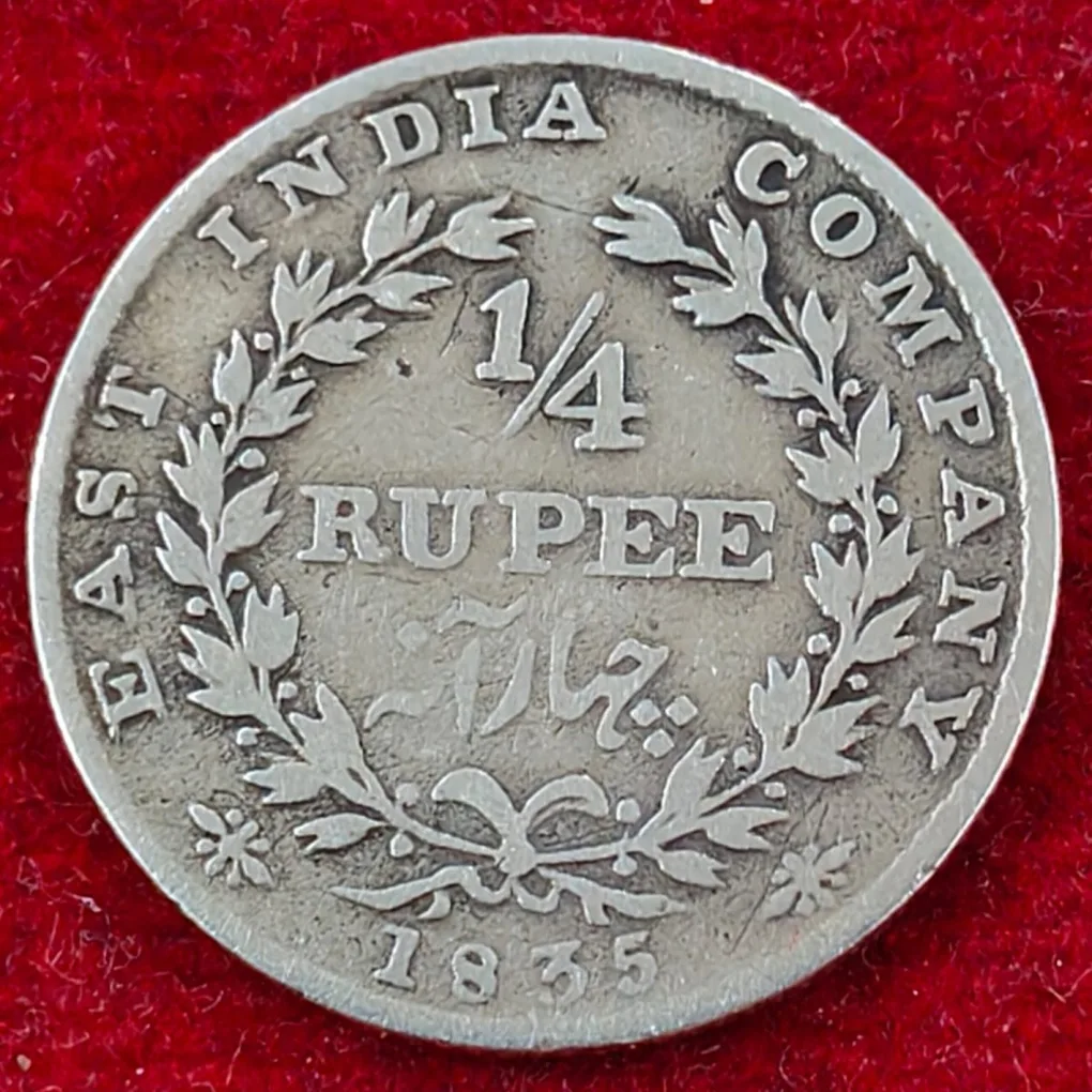 William 1/4 Rupees East India company Rare variety ( R.s ) Extremely Rare silver Coin #A-19